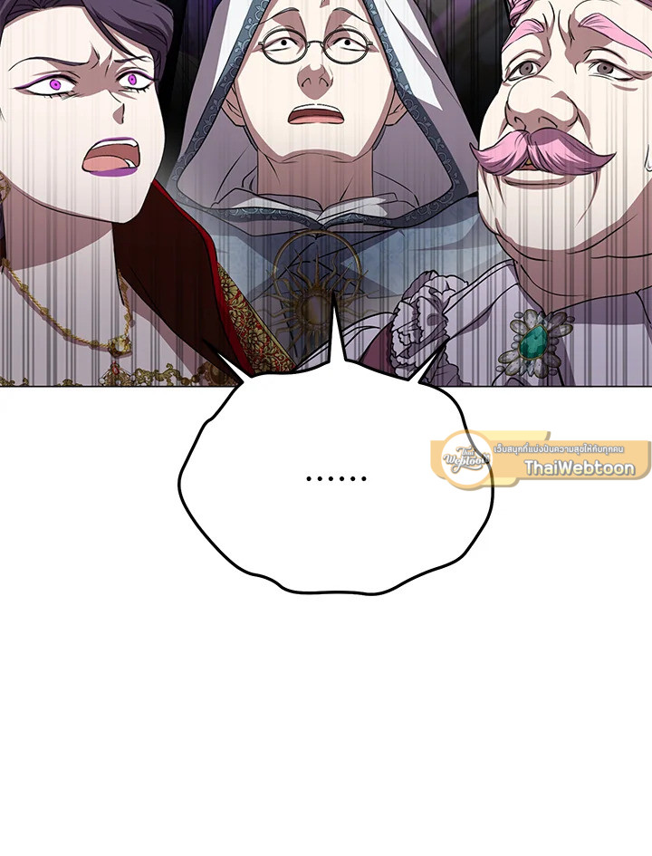 วิธีเอาชีวิตรอดในฐานะลูกของราชาปีศาจ | Surviving as the Devil's Child ตอนที่ 43 - รูปที่ 2