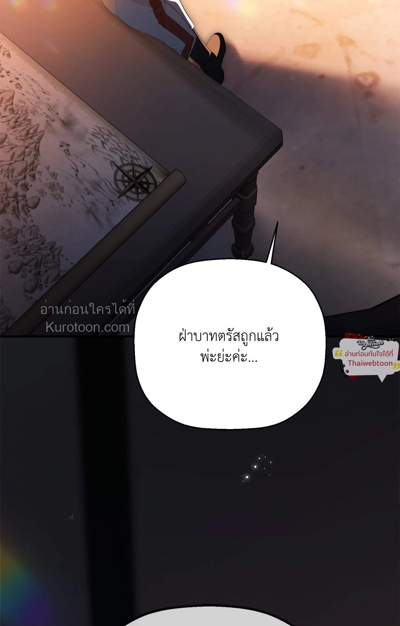 หน้า 113