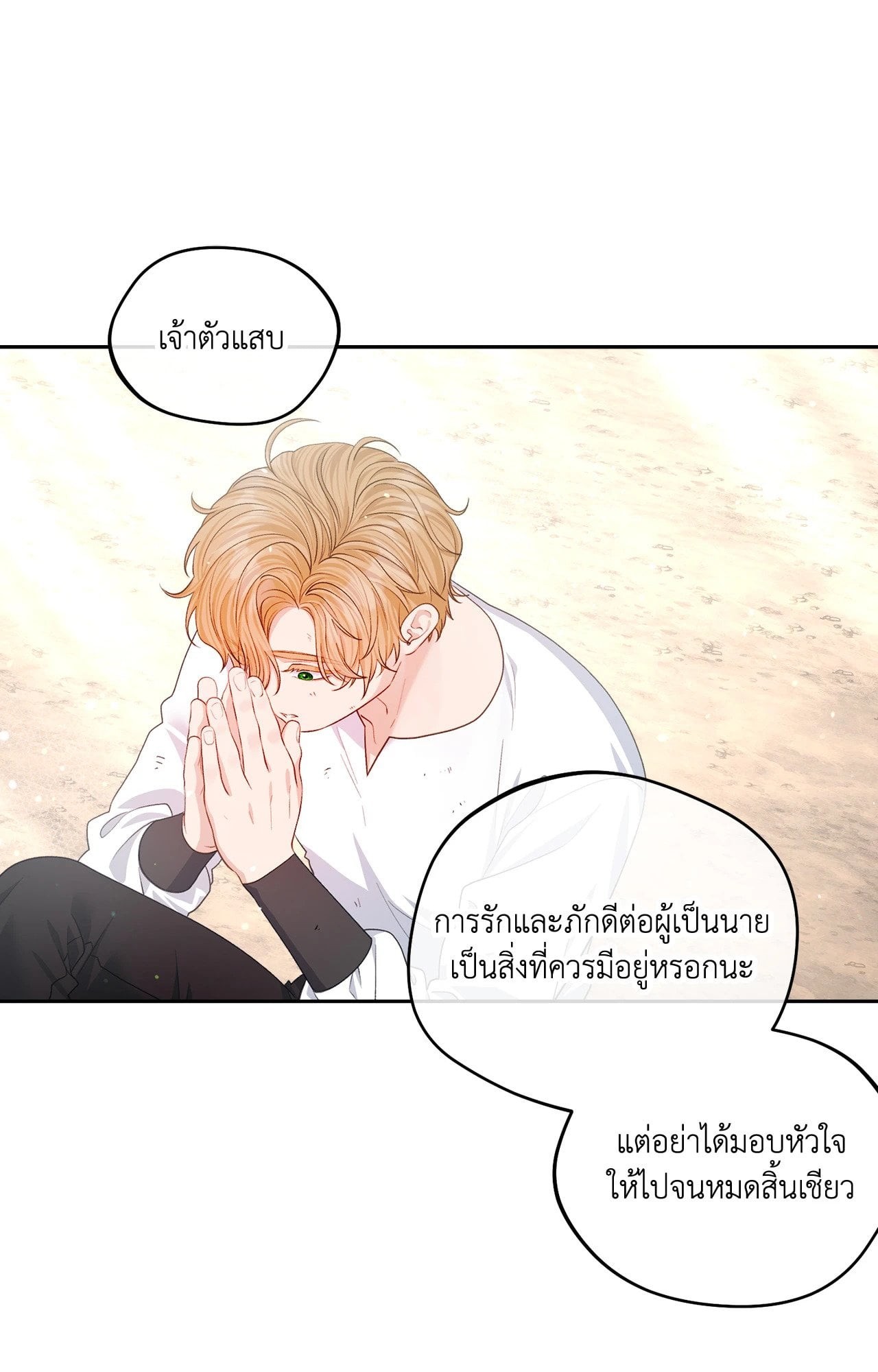 หน้า 75