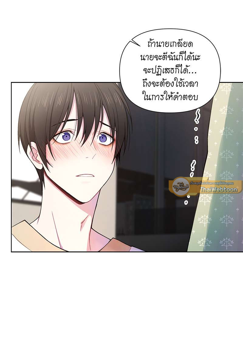 หน้า 48