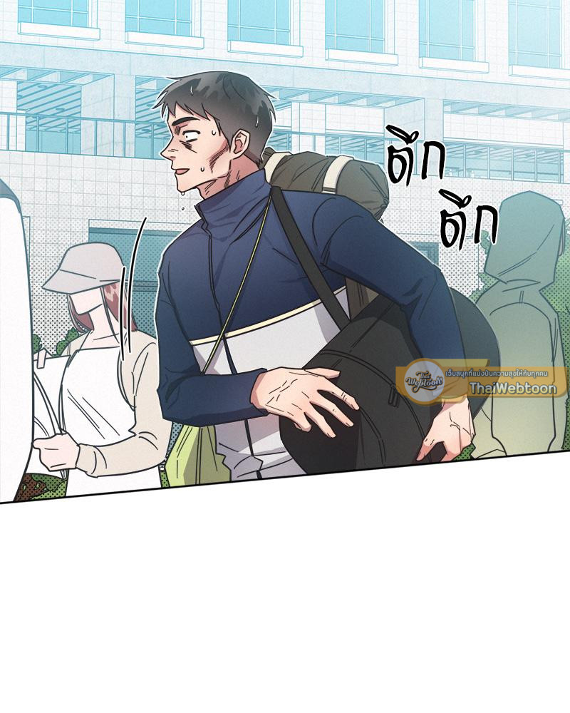 หน้า 79