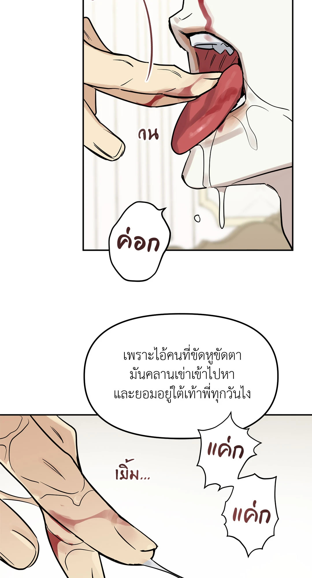 หน้า 78