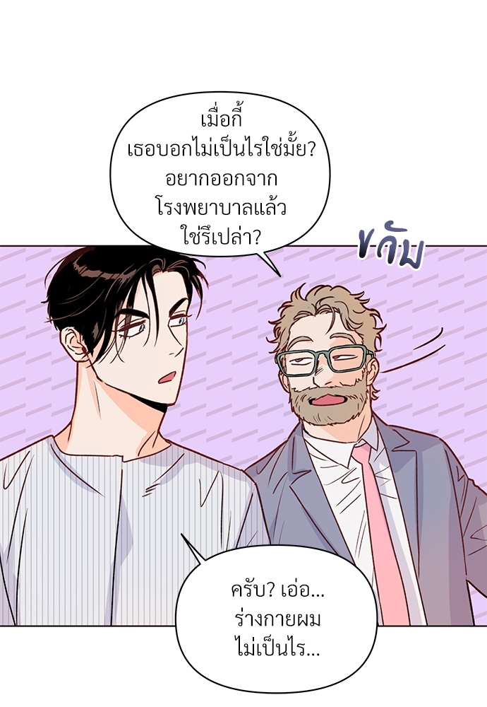 หน้า 66
