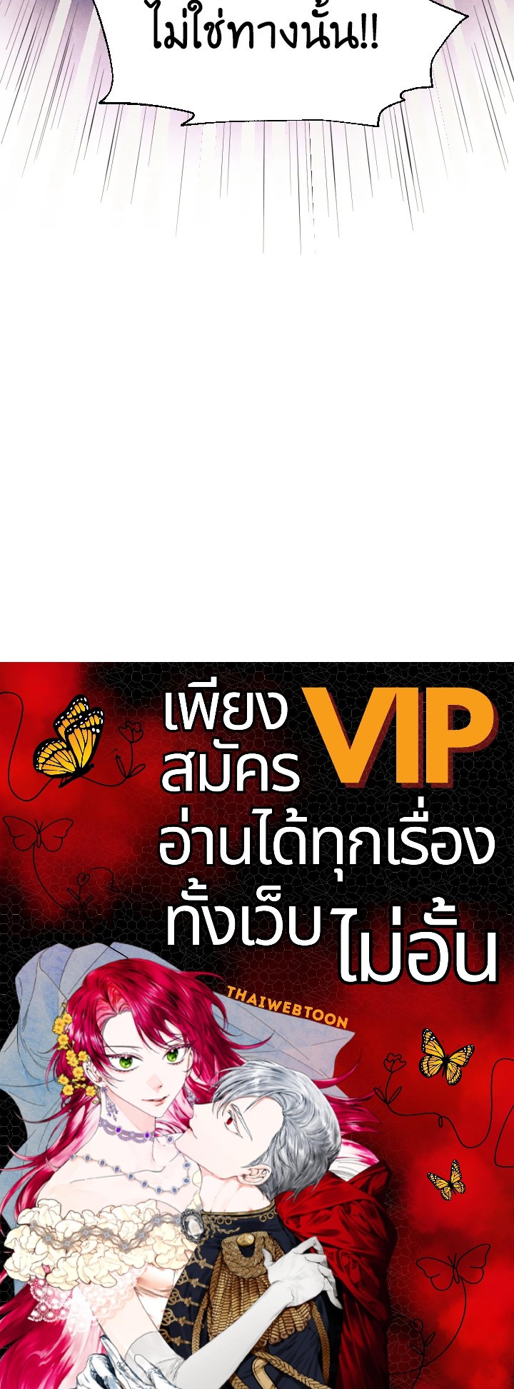 หน้า 132