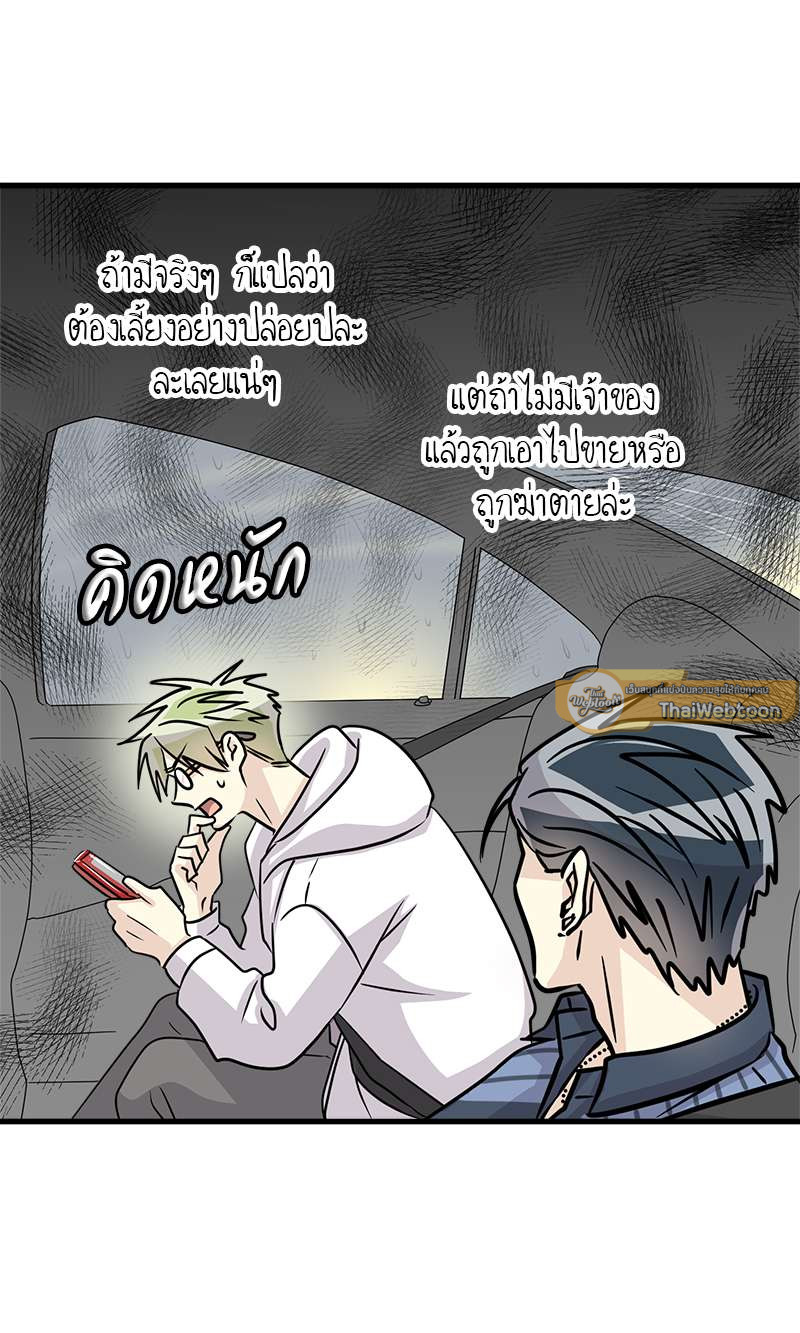 หน้า 30