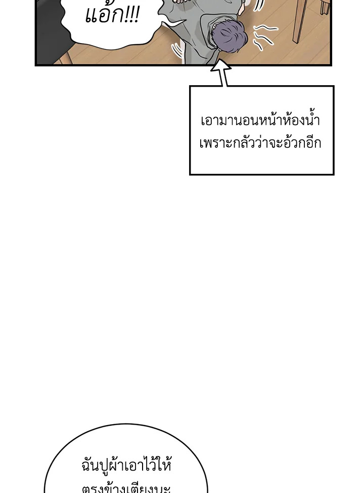 หน้า 74