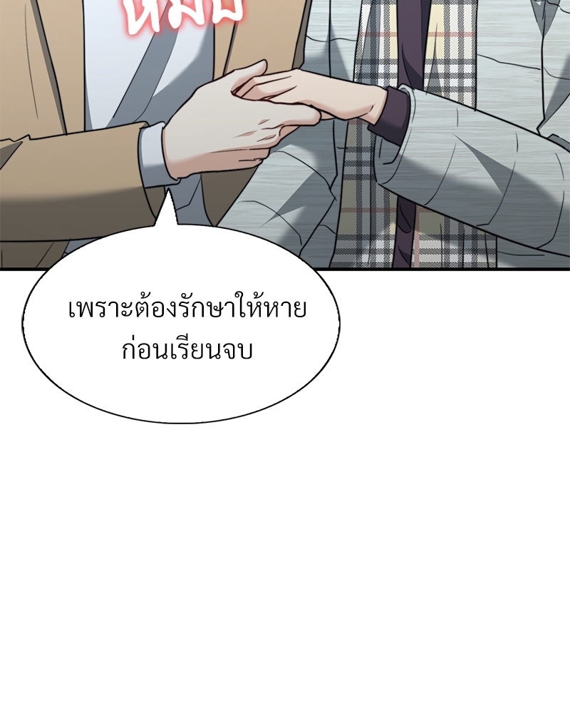 หน้า 112
