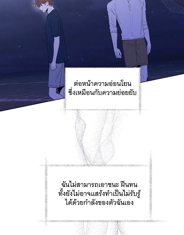หน้า 74