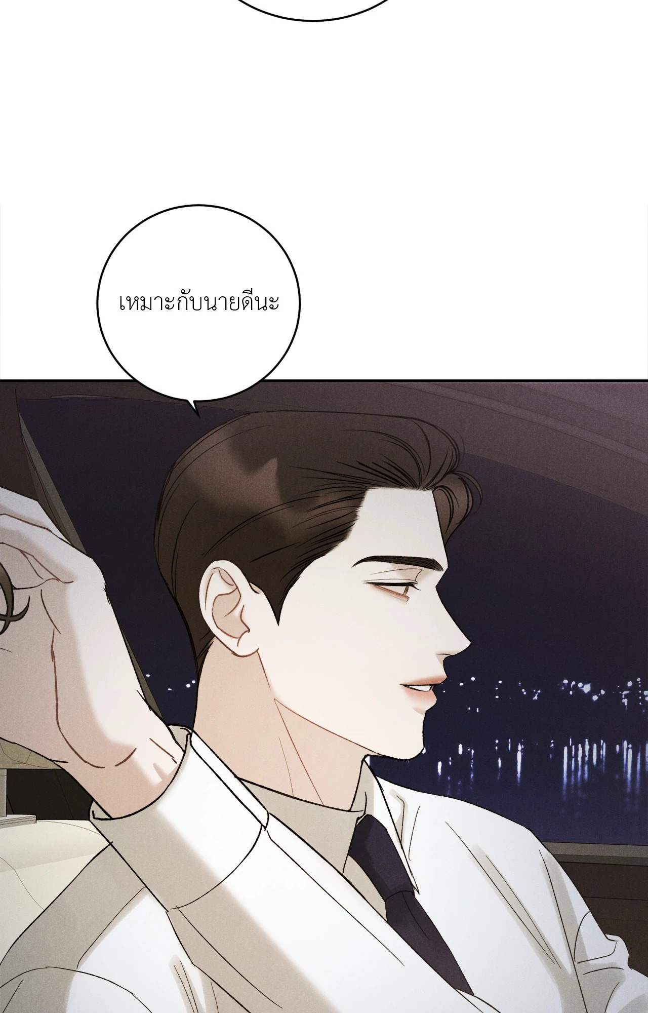 หน้า 70