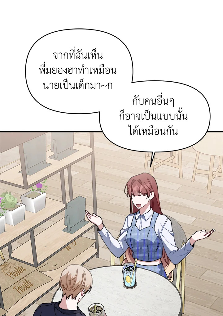 หน้า 100