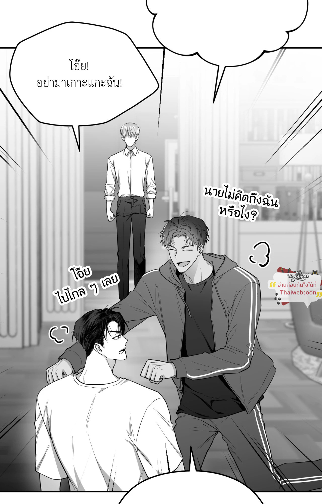 หน้า 74