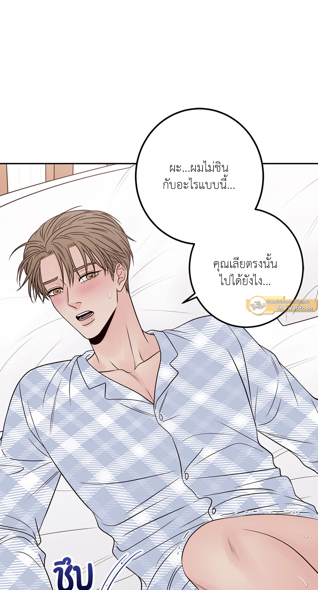 หน้า 49