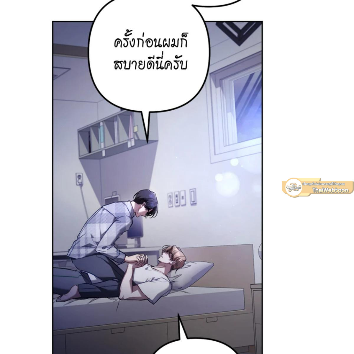 หน้า 79