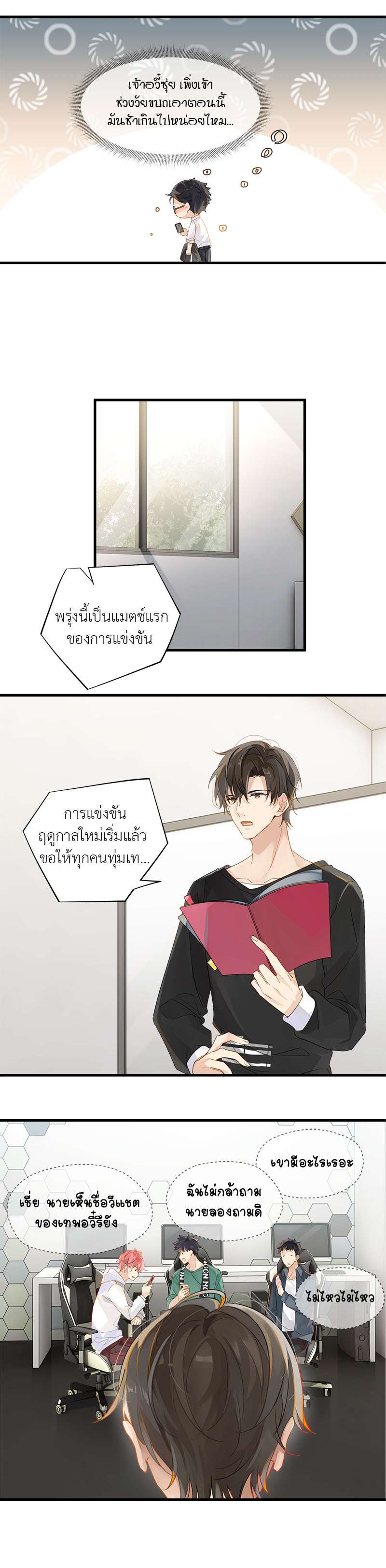 หน้า 11