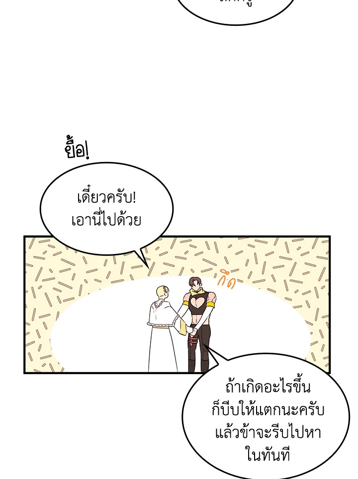 หน้า 83