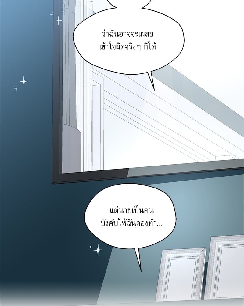 หน้า 80