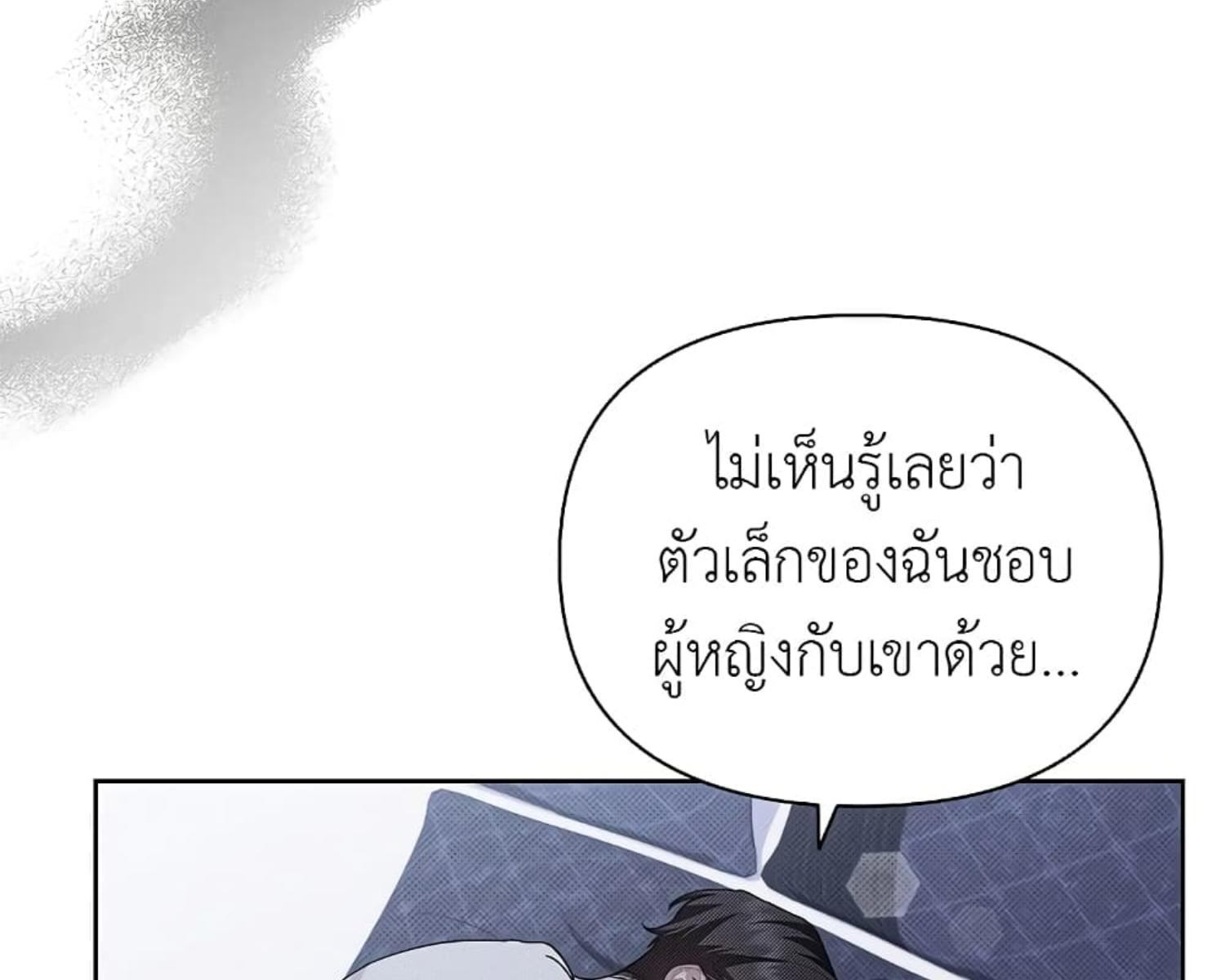 หน้า 86