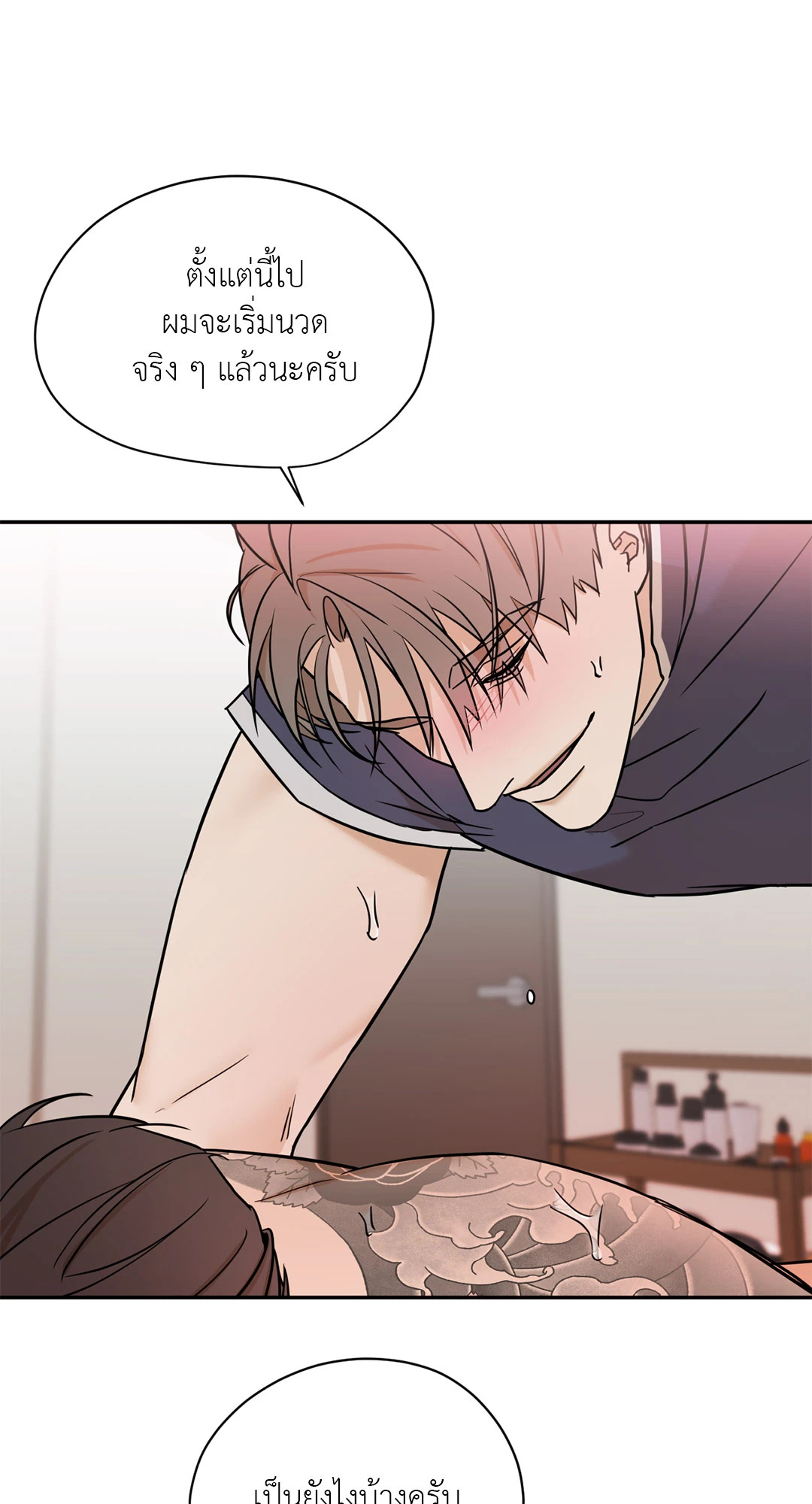 หน้า 35