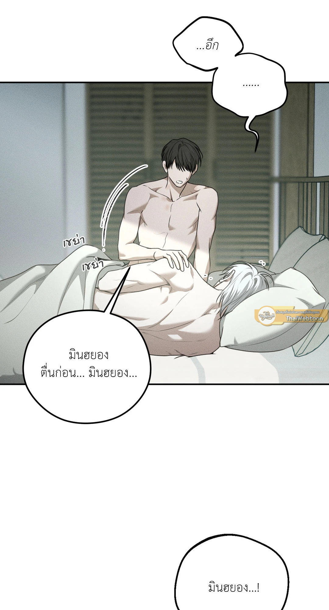 หน้า 54