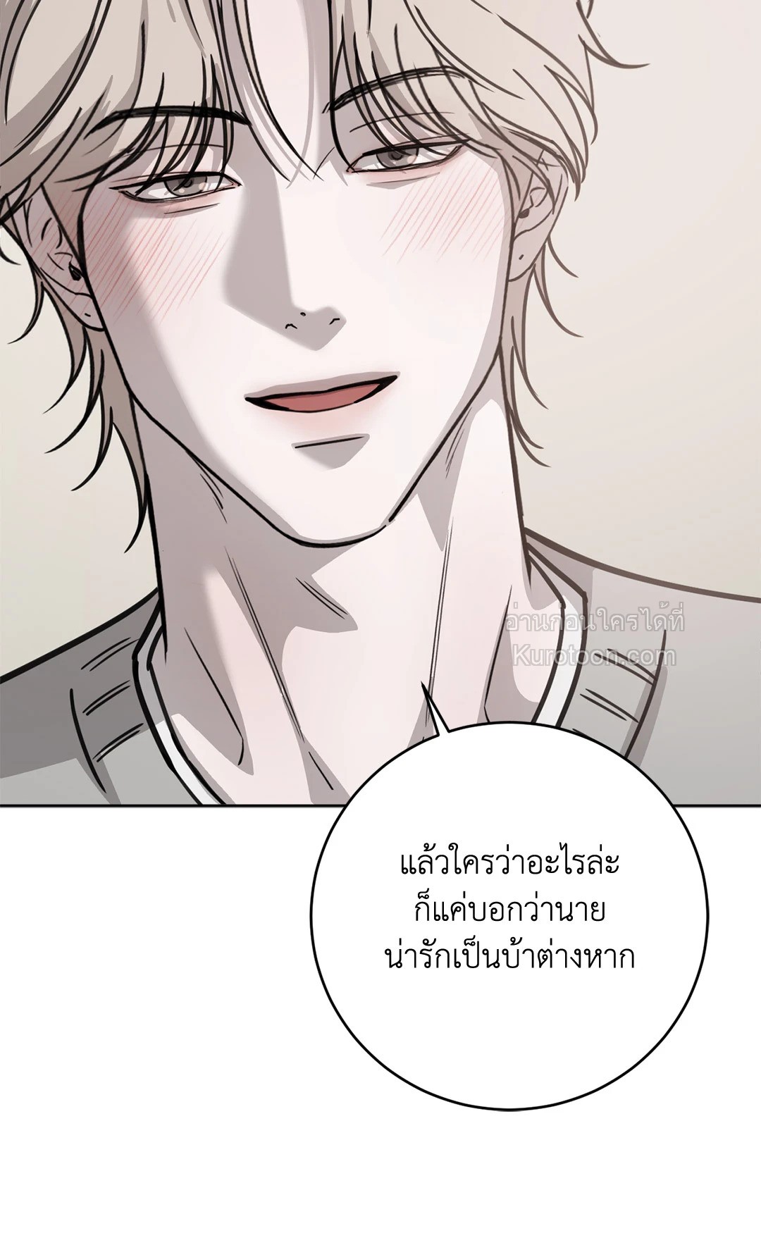 หน้า 73