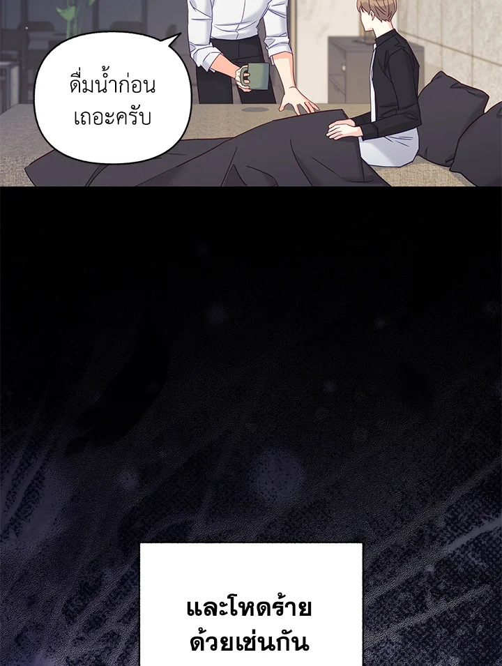 หน้า 41