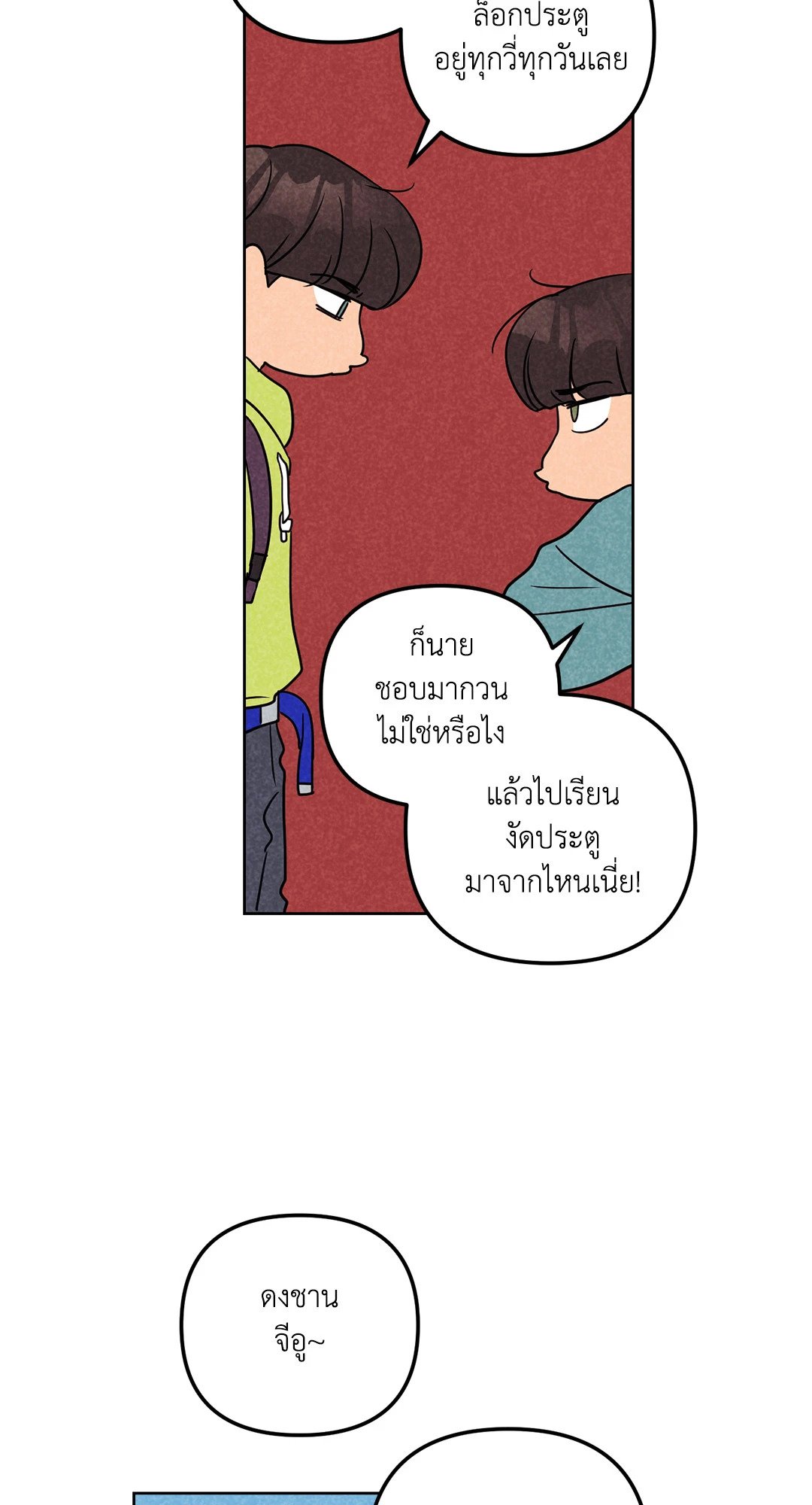 หน้า 39