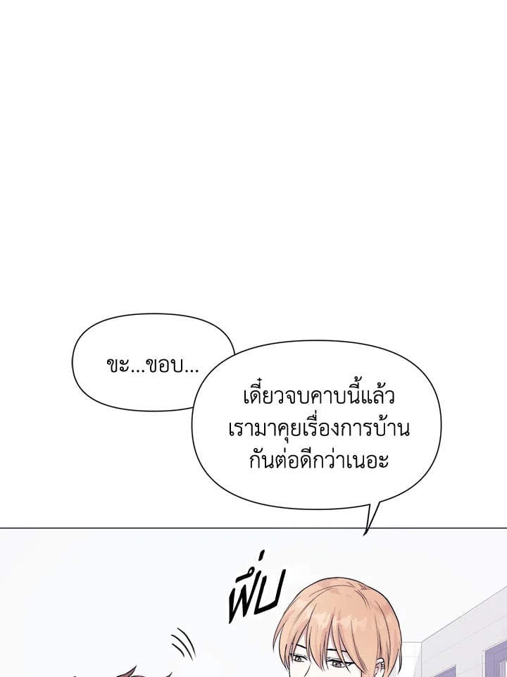 หน้า 103