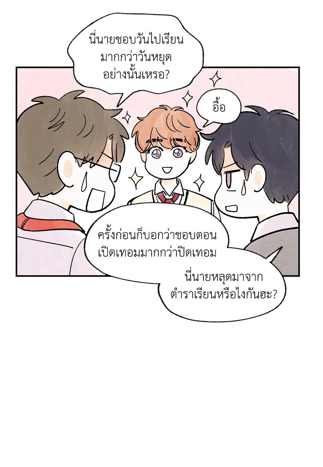 หน้า 45
