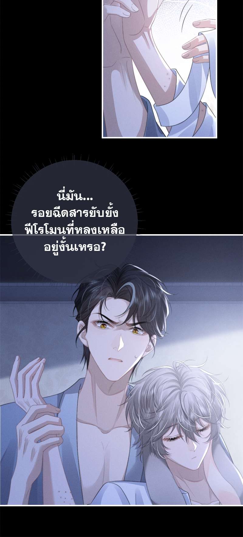 หน้า 29