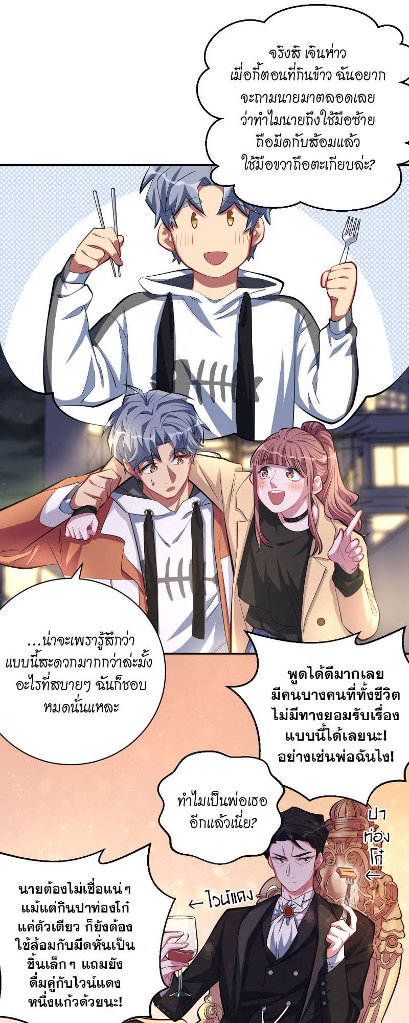 หน้า 29