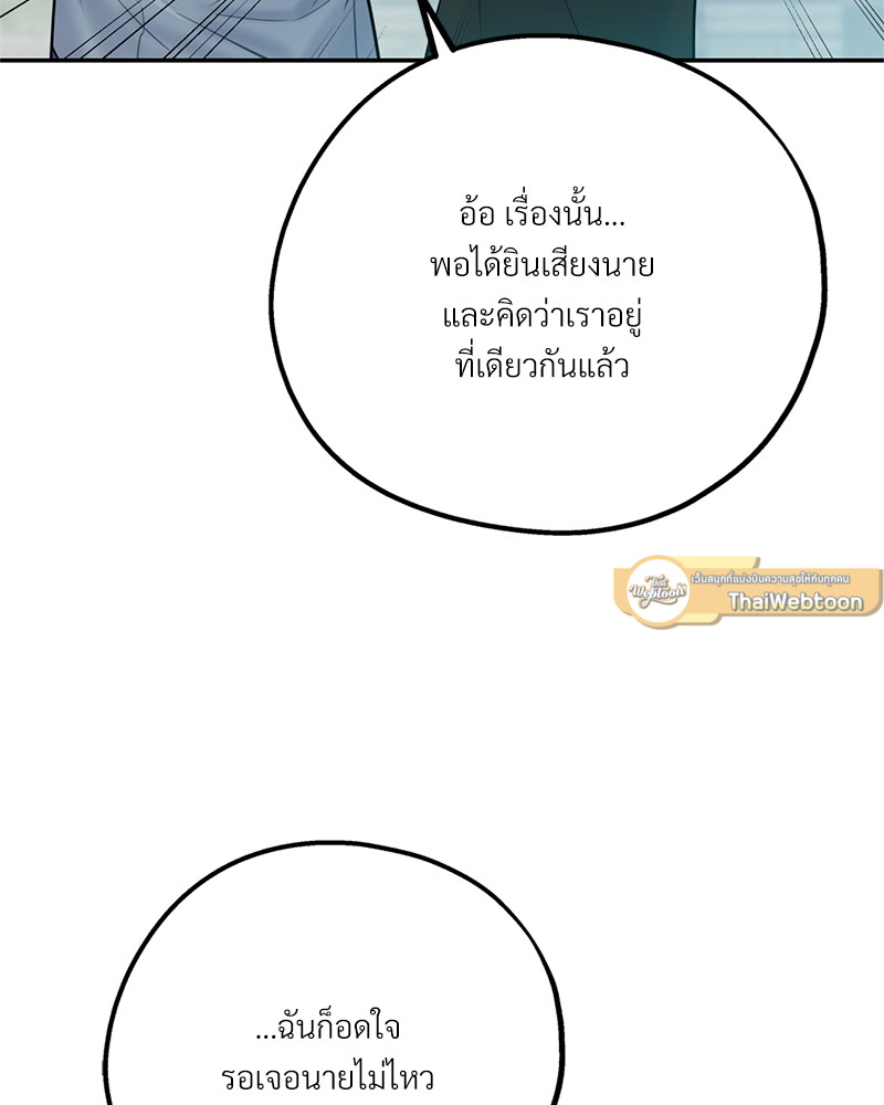 หน้า 105