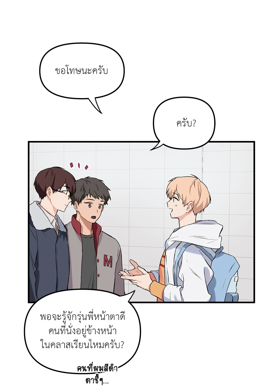 หน้า 23