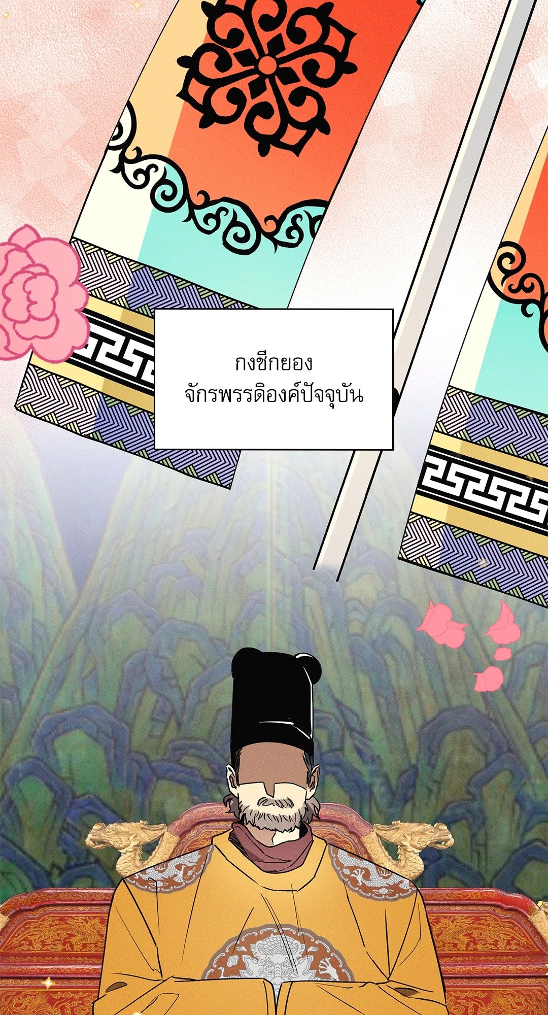 หน้า 88