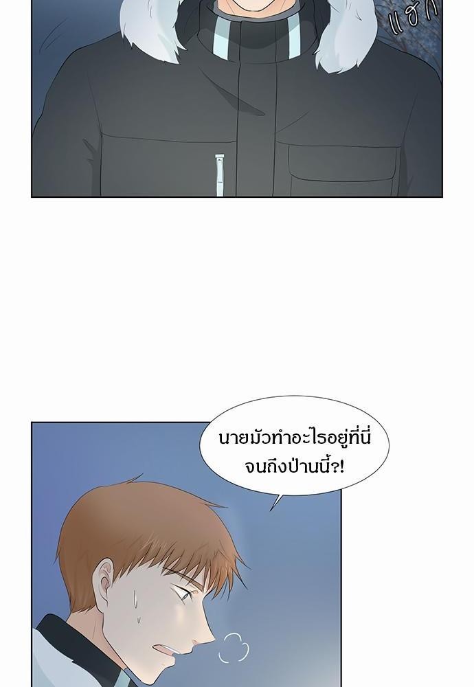 หน้า 78