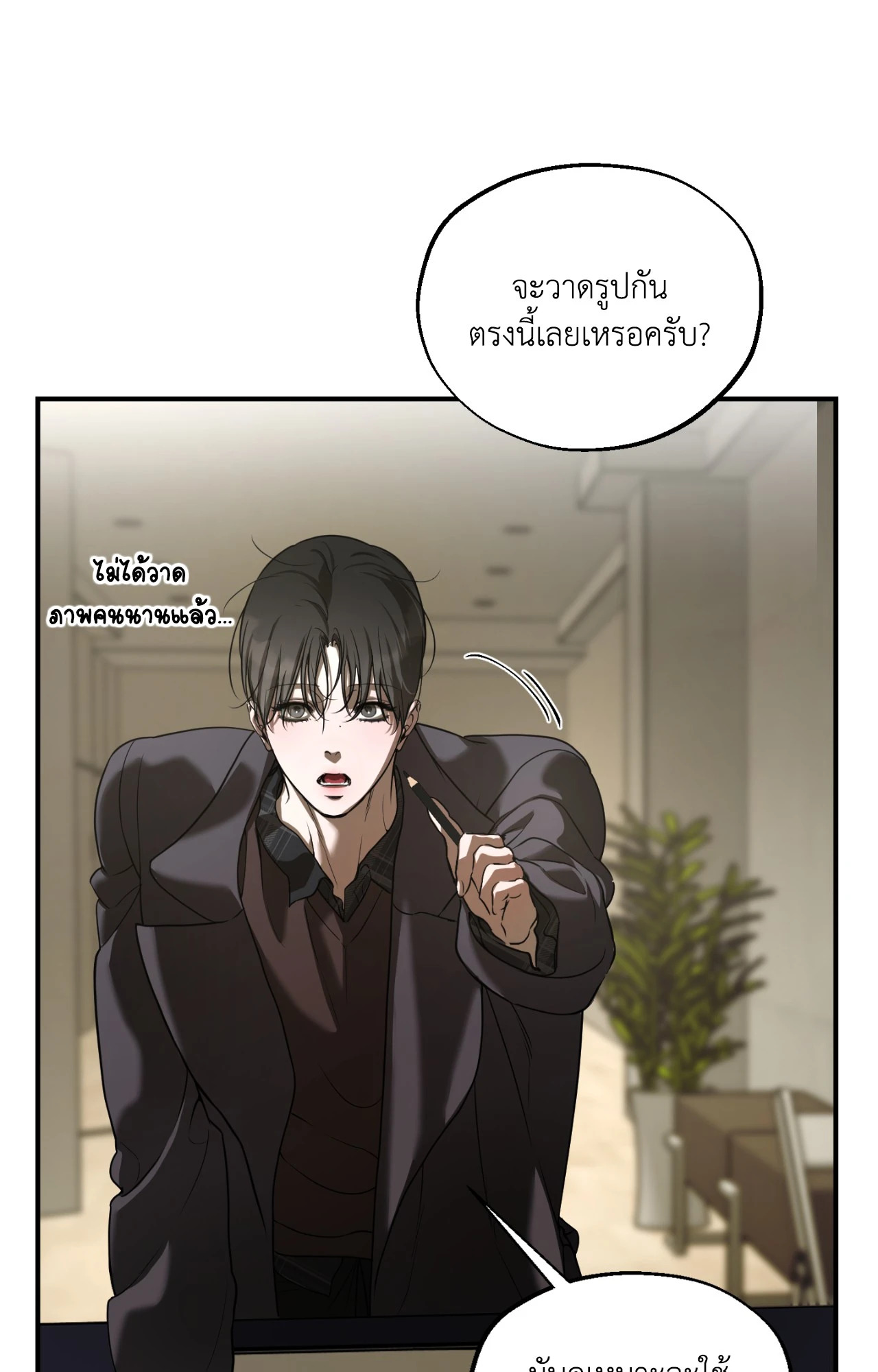 หน้า 50