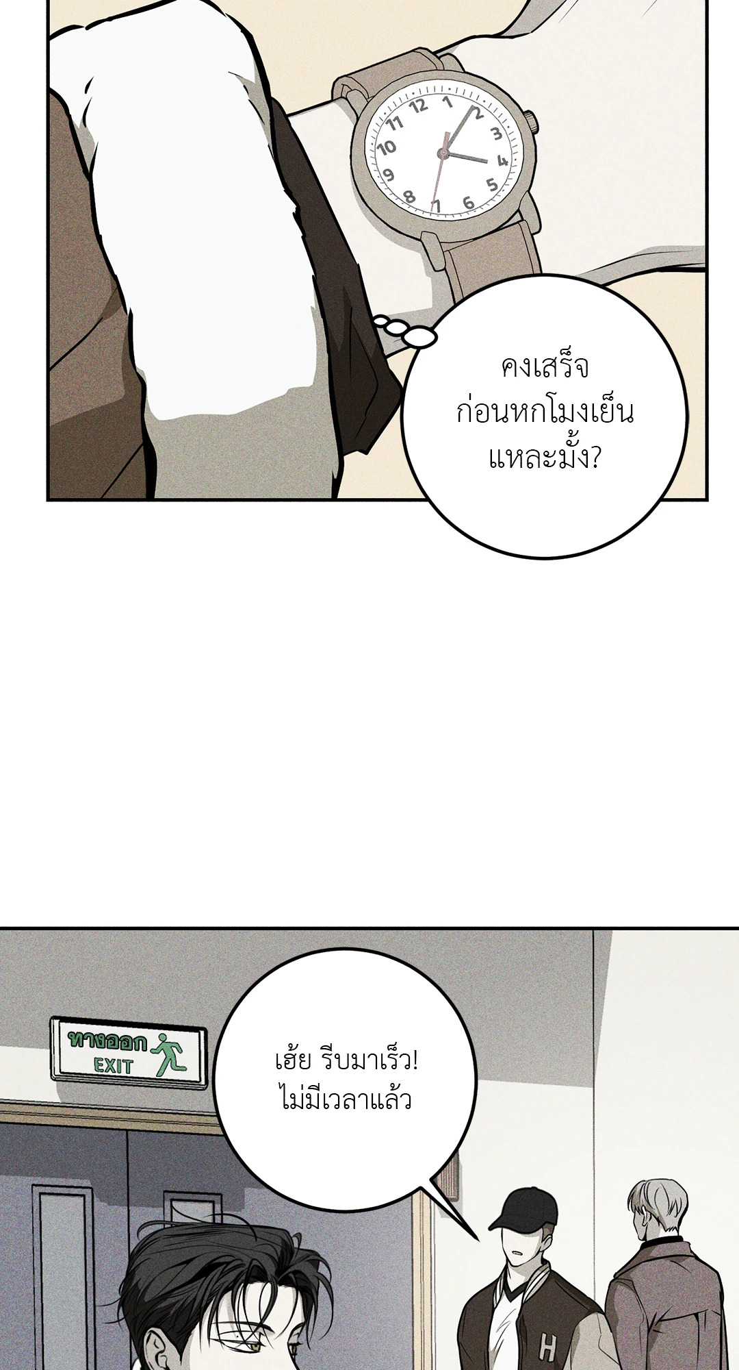 หน้า 53