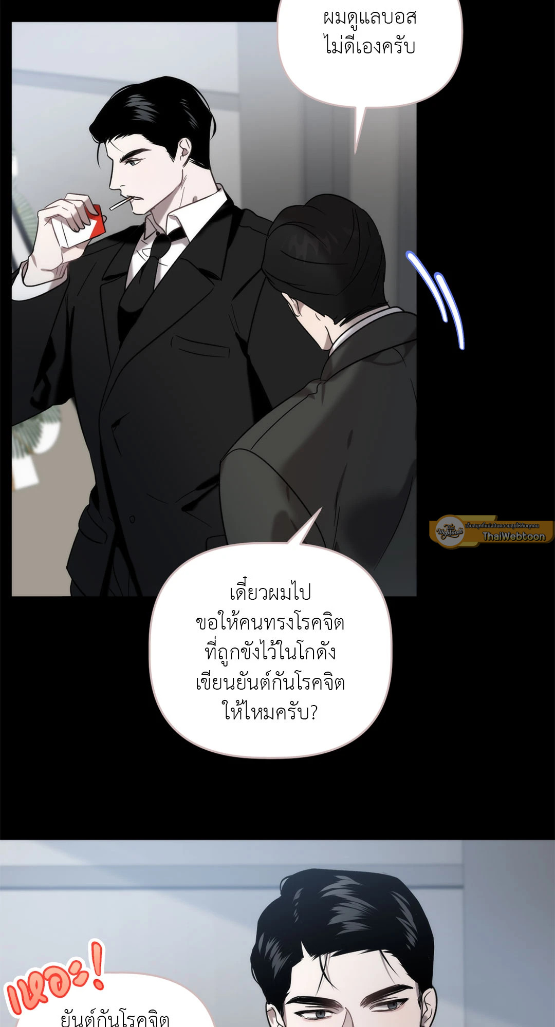 หน้า 31