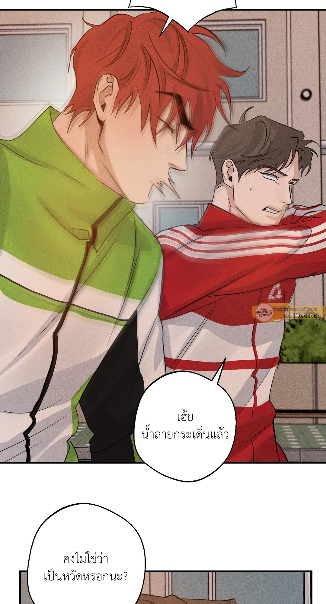 หน้า 26