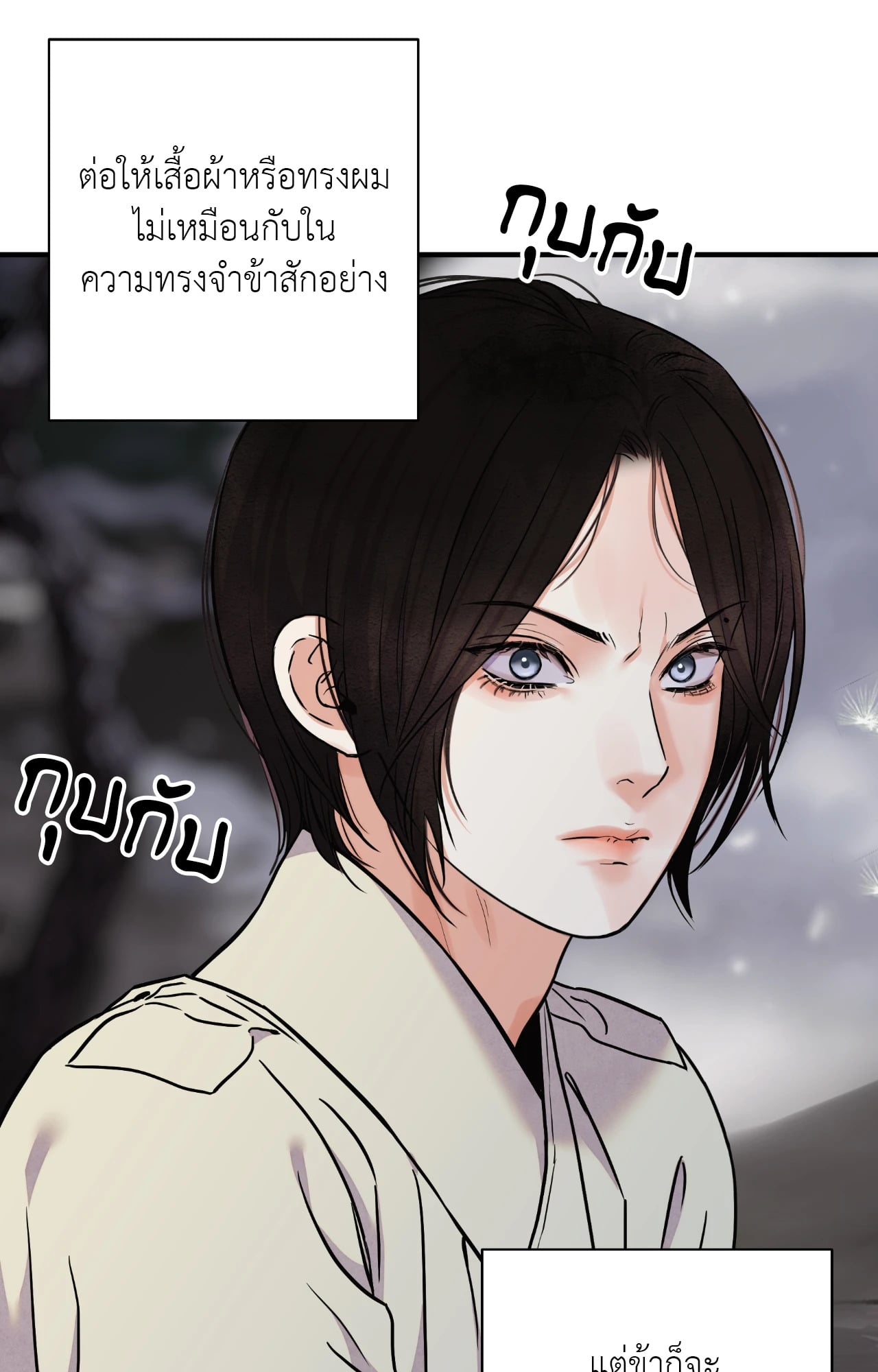 หน้า 67