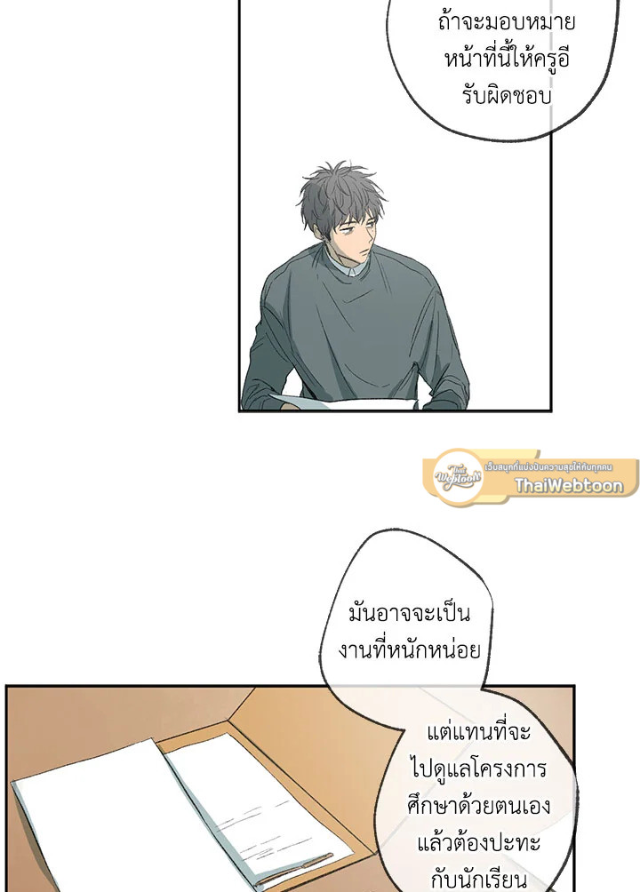 หน้า 89