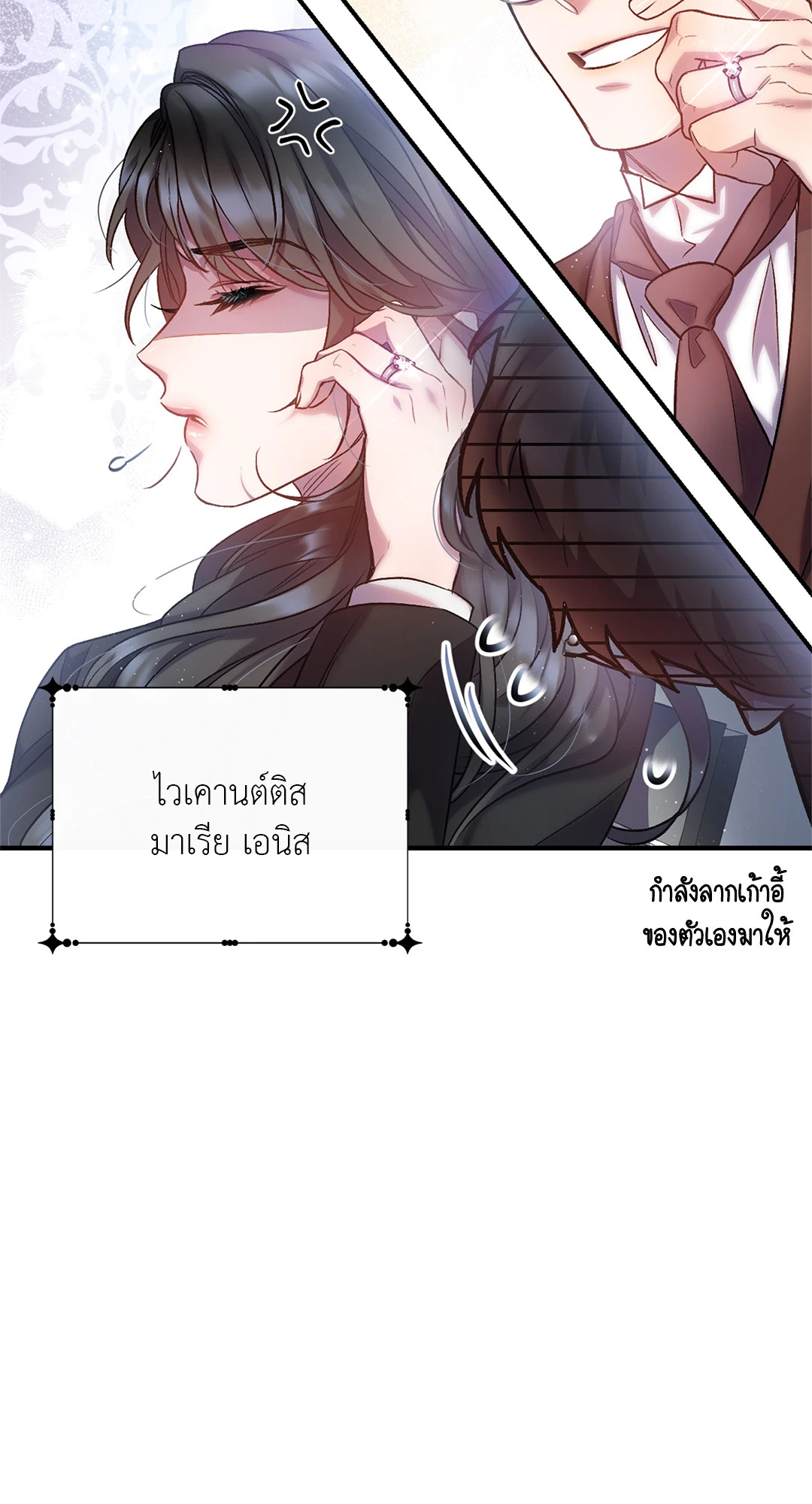หน้า 28
