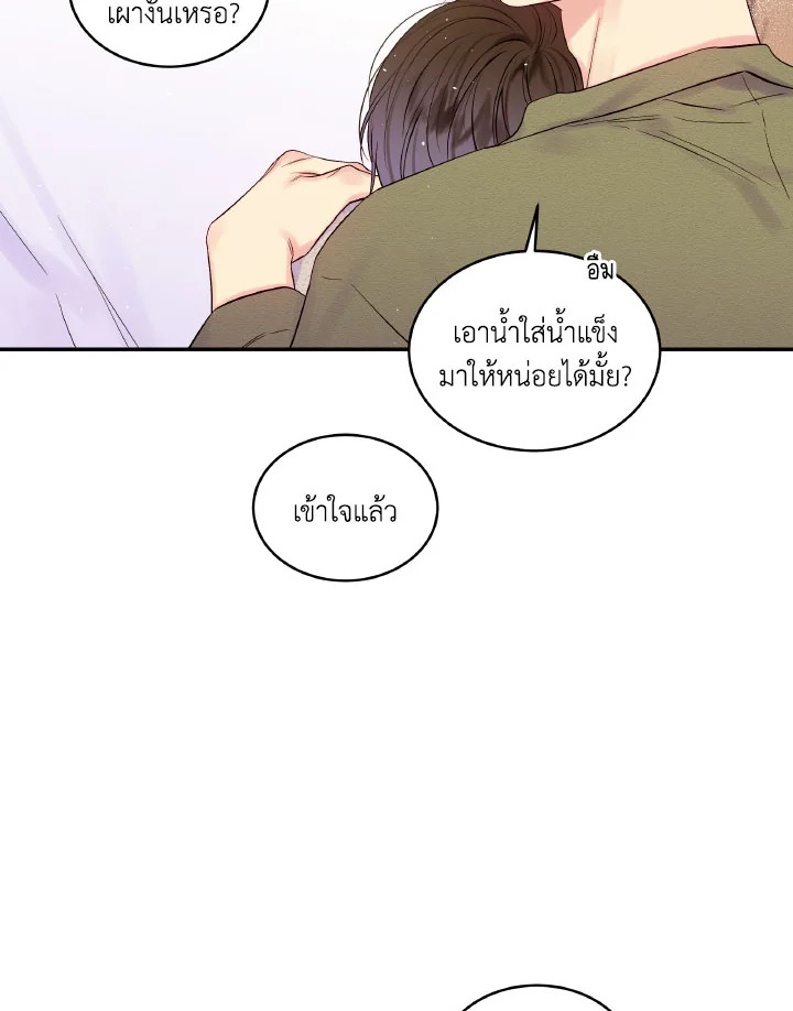 หน้า 81