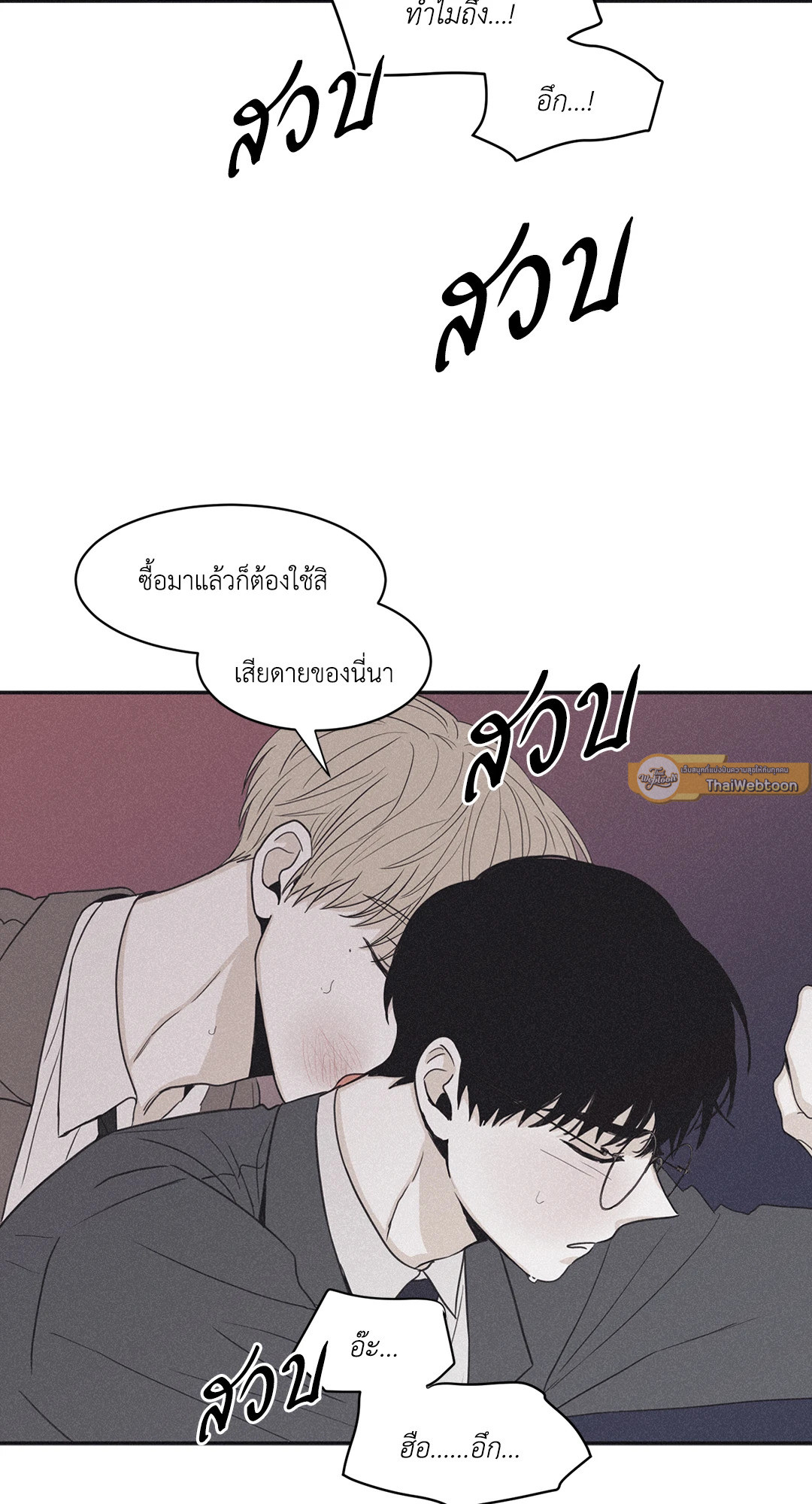 หน้า 53