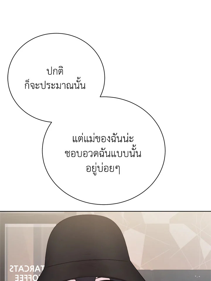 หน้า 77