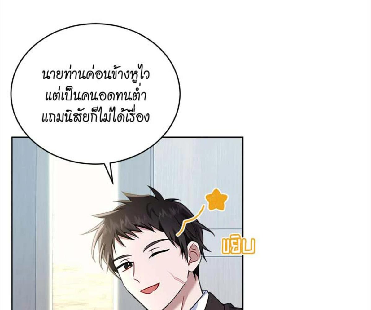 หน้า 108