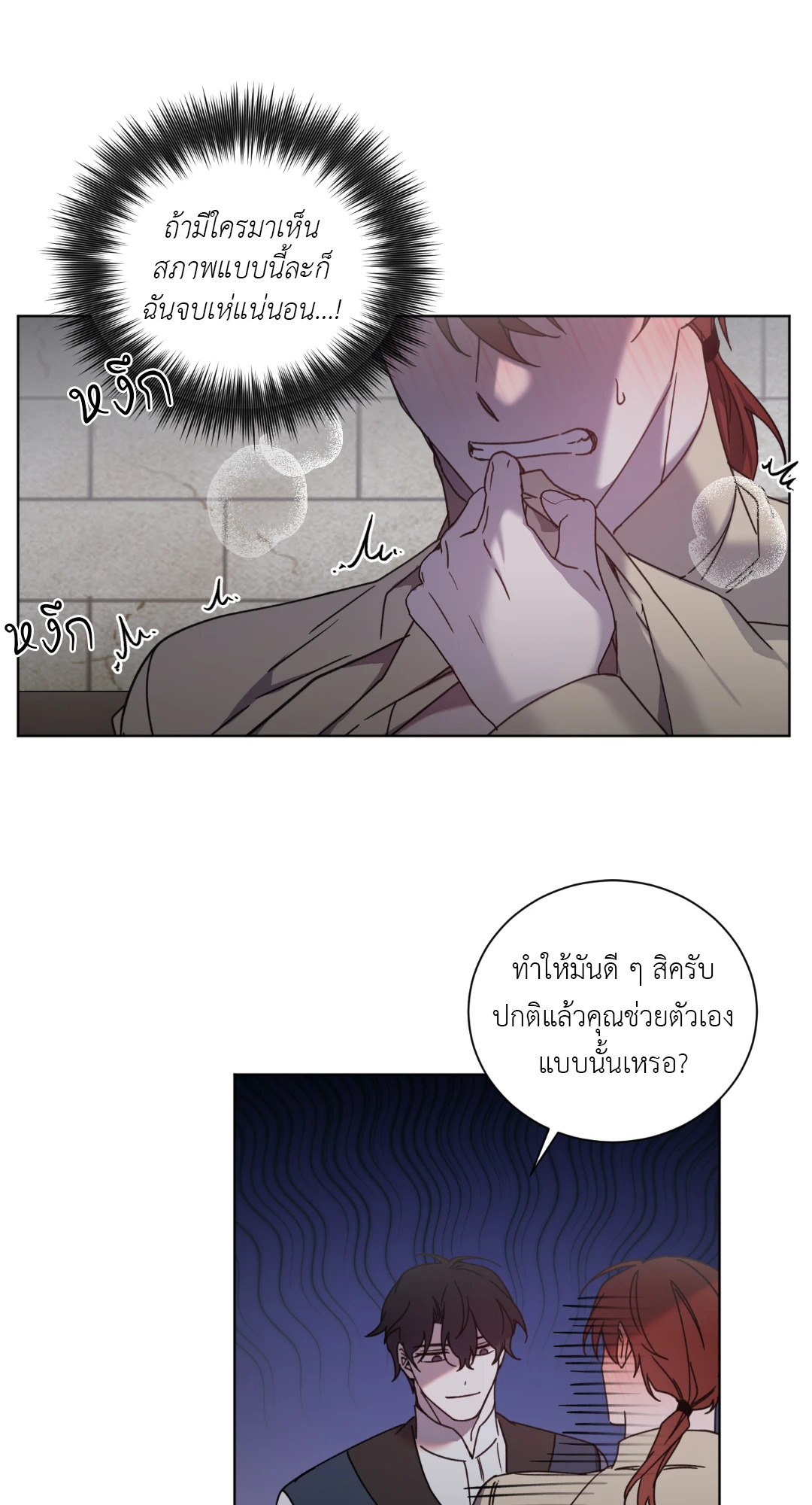 หน้า 34