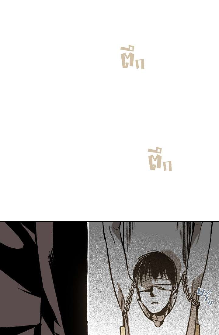 โกดัง | Warehouse ตอนที่ 13 - รูปที่ 2