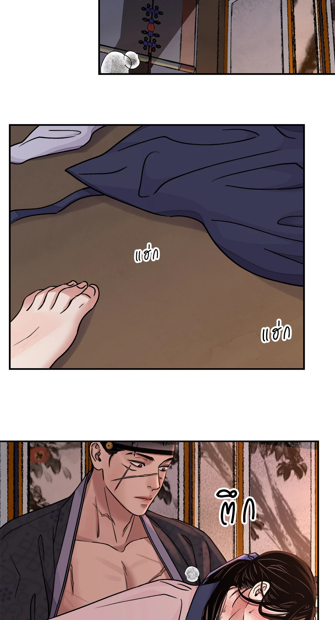 บุปผาซ่อนดาบ | Steel Under Silk ตอนที่ 33 - รูปที่ 2