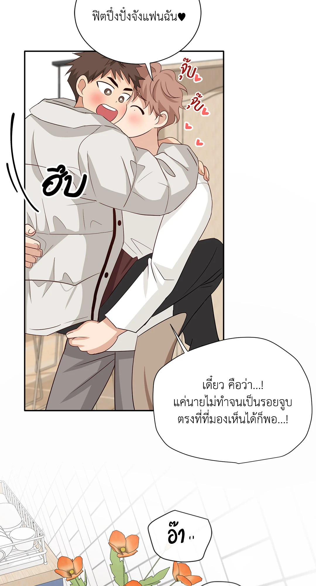 หน้า 58