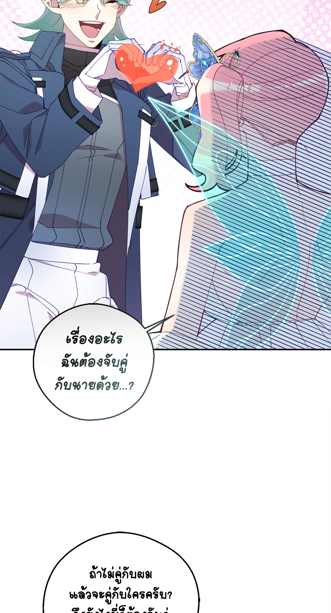 หน้า 62